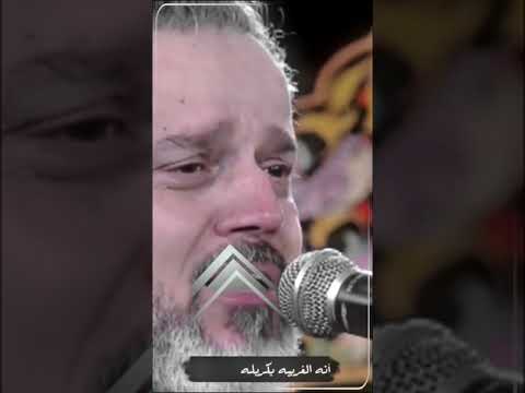 باسم الكربلائي شالو جنازتها أستوري حزين جدا اليلي الزينبيه وافات السيده زينب عليها السلام 