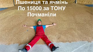 Download Lagu ЧИ ПОДУРІЛИ ЦІНЯКИ ГИЛЯТЬ ,РІК БЕЗ ЗЕРНА.Куплю землю 20гектар та 🚜 MP3 Download Lagu ЧИ ПОДУРІЛИ ЦІНЯКИ ГИЛЯТЬ ,РІК БЕЗ ЗЕРНА.Куплю землю 20гектар та 🚜 MP3