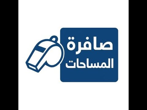 مشاري الشمري غبنة وقهر