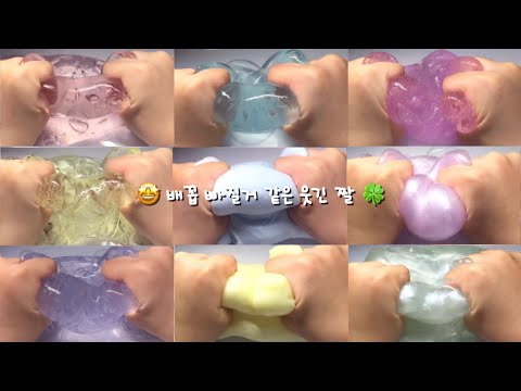 🤩웃고싶을 때 보는 웃긴 짤 모음☀️ 대규모시리즈액괴 대시액 시리즈액괴 웃긴짤시리즈액괴 웃긴썰시리즈 액시 액괴시리즈 대규모시리즈
