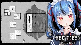 【HER TREES : PUZZLE DREAM】Shorts動画でよく見るパズルゲームやってみる！！ screenshot 5