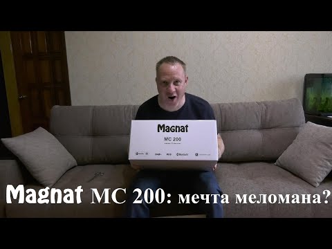 Сетевой Cd Ресивер Magnat Mc200. Распаковка И Тест. - Youtube