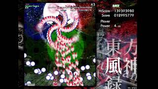 Kanako Yasaka is hard even on easy mode