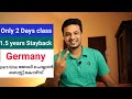 Study only 2 days  get 1.5 years stayback in Germany part-time friendly courses