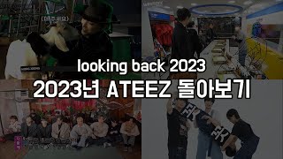 [ENG] Looking back ATEEZ 2023 [ ATEEZ | Halazia | Bouncy | Crazy Form ]