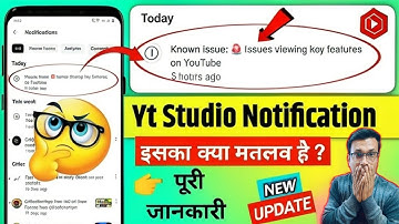 Known issue: 🚨 Issues viewing key features on YouTube | Yt Studio Notification Update