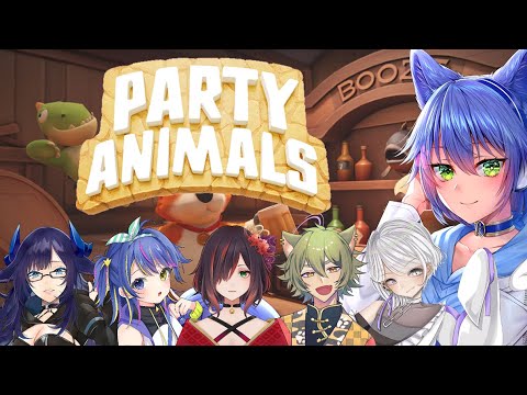 【Party Animalsコラボ】また最強を決める時が来ました！頑張る！【Vtuber】