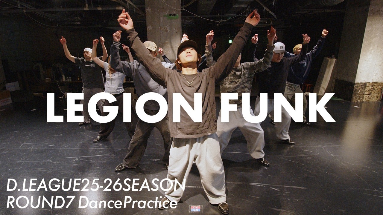 LEGION FUNK” Dance practice / CyberAgent Legit (D.LEAGUE25-26