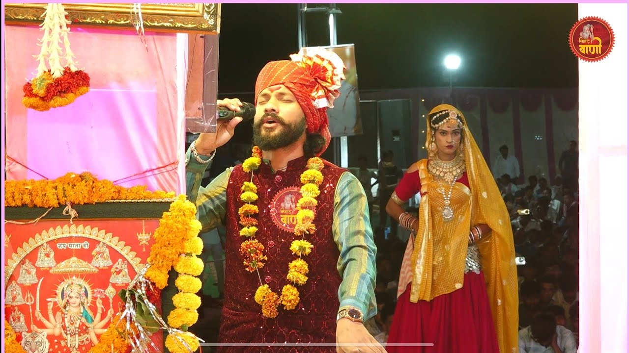 बीतो फागुण लाग्यो चैत्र सुहानों लागे आई रणुबाई पावनी अपनों भाग जागे न्यू गणगौर भजन देवेंद्र मेवाड़ा