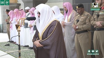 تلاوة معالي الشيخ أ.د.#عبدالرحمن_السديس من صلاة الجمعة 29 رمضان 1441هـ