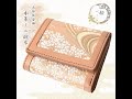 財布 メンズ レディース ミニ 本革 西陣織 金襴 流桜ベージュ 日本製 京都 職人 手作り