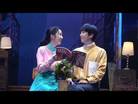 20181128 어쩌면 해피엔팅 커튼콜 - 김재범 박지연