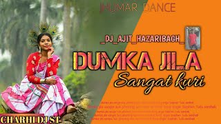 New Santhali Song 2022_|_DUMKA JILA SANGAT KURI_|_lakhan Soren_|_Santhali Dj Song_|_Dj Ajit Sunil...