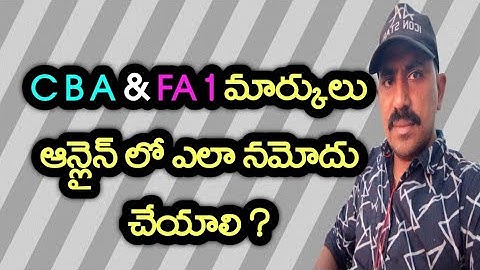 How to upload CBA and FA 1 marks | Student info site marks entry |