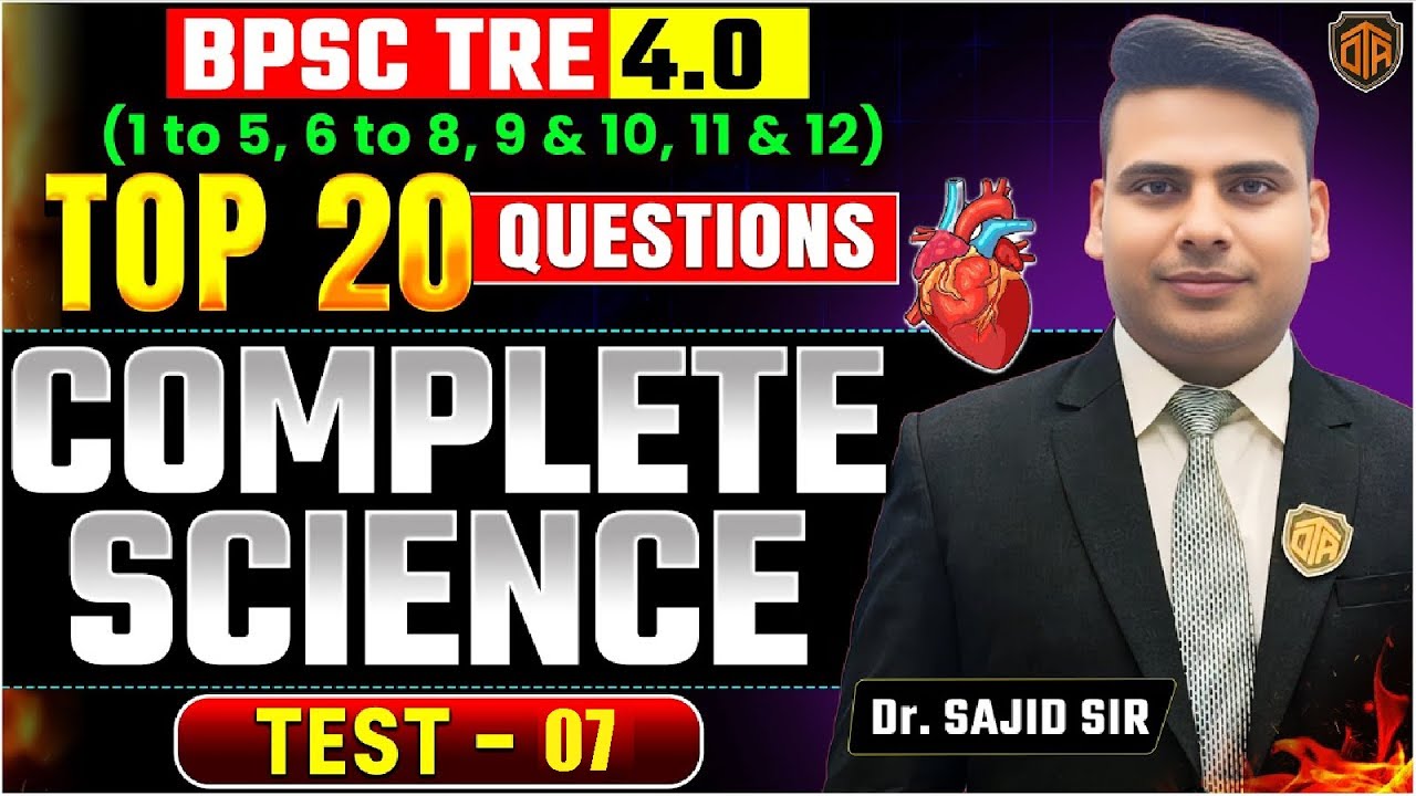 BPSC TRE 4.0 | BPSC Teacher NCERT Science Class | Complete Science by Dr. Sajid Ali Sir