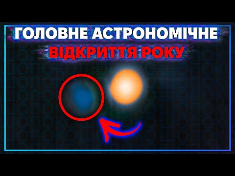 Betelgeuse's Secret Companion That Was Right Under Our Noses All This Time