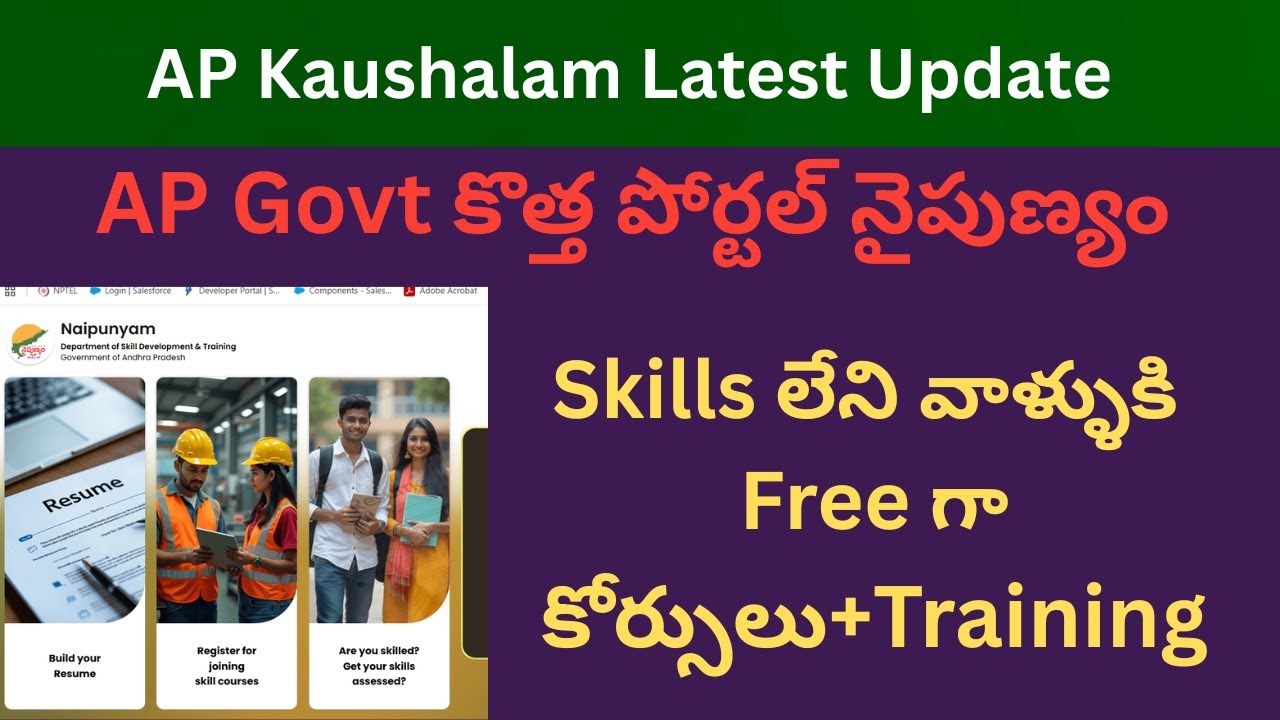 Ap Kaushalam Exam 2026 Latest Update | Ap Naipunyam Portal |Free Courses +Training |Job Placements