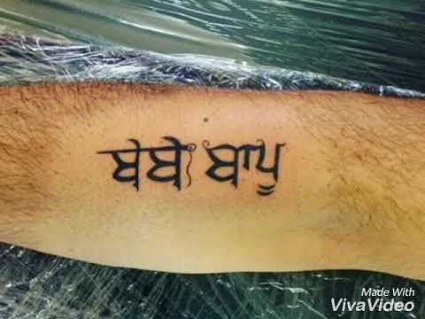 Bebe Bapu Whatsapp Status In Punjabi Khandmishriquotes Youtube