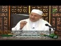 اسماء الله الحسنى د محمد راتب النابلسي الحلقه 164 اسم الله المالك 2 