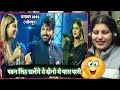          2023   pawan singh new stage show  reaction