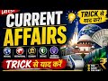 Current affairs yad kare trick se | All government exam| Important current affairs| Trick