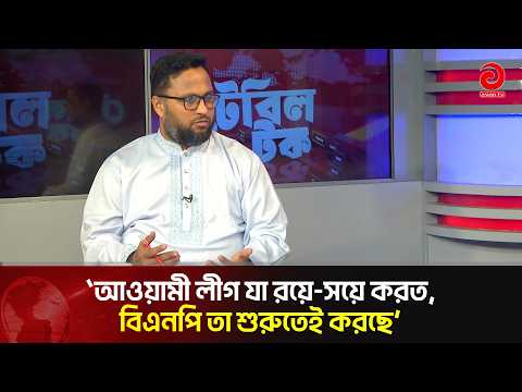 The opposition wants to cooperate, what can we do if they don't accept it?: Atiqur Rahman | Asian...