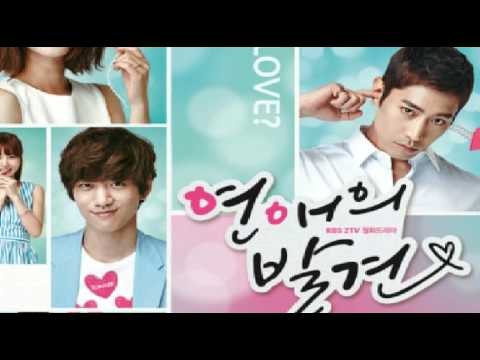 제이레빗 - 사랑일까?