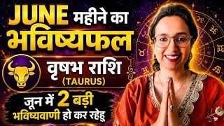 Vrishabh Rashi June 2026 Rashifal | वृषभ राशि जून भविष्यवाणी | Taurus Monthly Horoscope | EasyVasstu