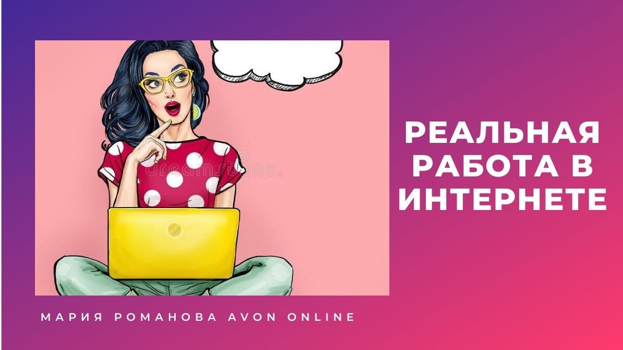 Легаси в ит
