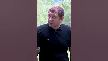 А. Емельяненко отвечает кто сильнее, Борец или Боксер?