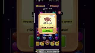 Bubble Sort 2021 scam screenshot 4
