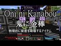 【Minecraft】ありきたりな工業と魔術S2 Part32【ゆっくり実況】