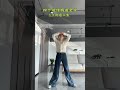 Chinese-style fitness small movements with big effects if you keep doing it it will be