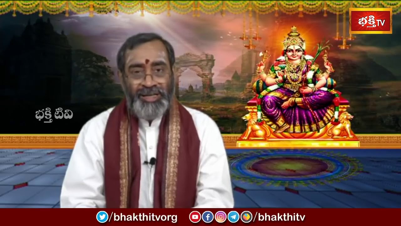 తిథి నిత్య దేవతలు అంటే ఎవరు ? | Sri Samavedam Shanmukha Sarma | Dussehra 2020 | Dharma Sandehalu