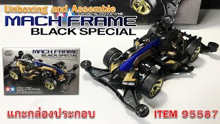 EP106 Mach Frame Black Special ITEM 95587