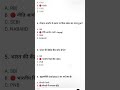 Economic Top 10 most important questions #lekhpal