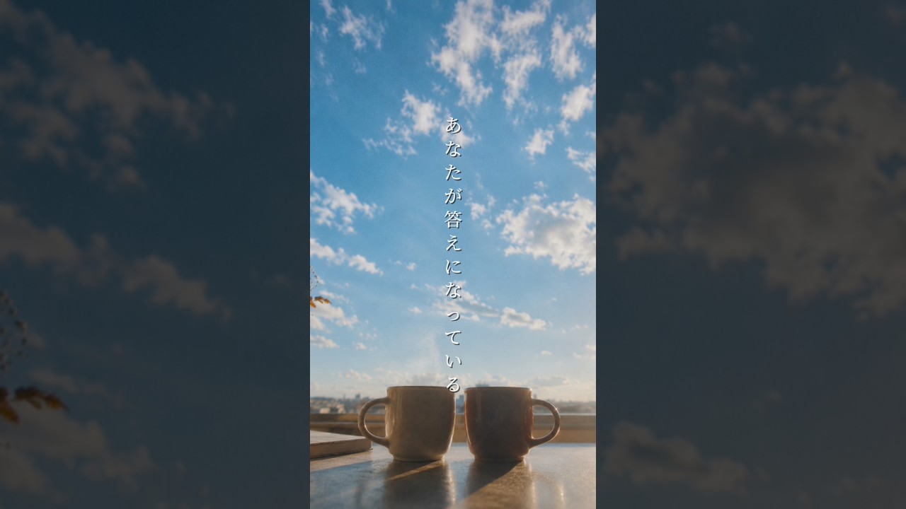 友達の結婚式で歌った曲 #五十嵐ハル #心臓