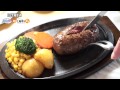 HAPPYランチ「俵ハンバーグの店 ペンギン」〈桜川市〉IBS（2015.5.7）