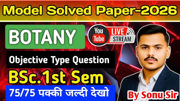 Bsc 1st semester Botany objective question for 2025-26 |#ddu #rmpssu #dbrau  #spstudypoint