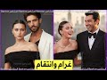 شقيقة افرا ساراتش اوغلو الكبيرة مسلسل العائلة هي الامتحان A B I اصبح جاهز ابي