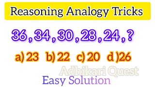 Reasoning Analogy Tricks| Number Series #reasoning #adhikariquest 