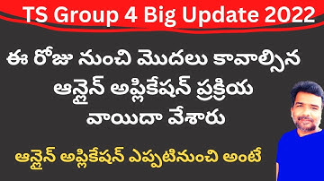 TS Group 4 online application process 2022 postponed latest TSPSC update | free jobs information