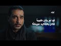 لو لم يكن طبيبا لكان بالتأكيد مريضا مسلسل 55 مشكلة حب الحلقة 10 من قصة روحي فيك 