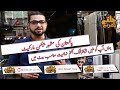 Jackson Market Karachi - Low Price Electronic Market - Chalte Phirte 2020
