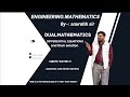 Homogeneous differential equation with solution L-2