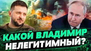 Как ГОТОВЯТ ОЧЕРЕДНЫ ПЕРЕВОРОТЫ: ИПСО РФ, о нелегитимности ЗЕЛЕНСКОГО, разбилась об факты