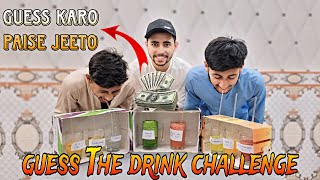Guess Karo Aur Paise Jeeto 💸 | Guess the Drink Challenge | Kashif saqi screenshot 5