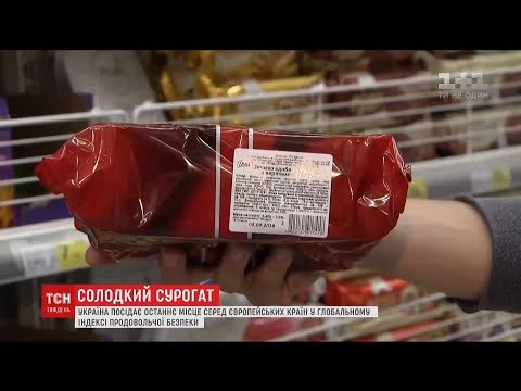 Українські виробники масово годують споживачів солодкою хімічною отрутою