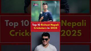 Top 10 Richest Nepali Cricketers in 2025 #nepal #cricket #nepalcricket #yrshorts #shorts #sports