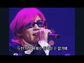 김장훈 혼잣말 2000년 인기가요 레전드 라이브